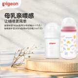 贝亲（Pigeon）奶瓶新生婴儿防胀气奶瓶玻璃材质宽口径 自然实感第3代 160ml带SS+240ml带M