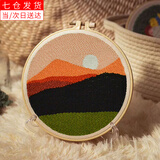 东之天地戳戳绣diy手工绣材料包61儿童节手工课活动戳戳乐毛线画装饰画 黄昏戳戳绣*1+工具1套