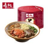寿桃牌 高汤伊面 蟹皇元贝汤味 内含调味包 240g/盒