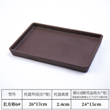 连心紫砂托盘陶瓷花盆托盘盆景功夫接水盘底座带特价底盘客厅粗陶仿古 6号 长方托盘 外径26×17cm