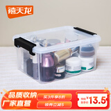 禧天龙大号透明收纳箱带轮衣服整理箱药箱 口罩收纳盒内衣玩具储物箱 【7升透明白】无轮31*23*14CM
