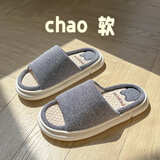 果洛菲（GUOLUOFEI）亚麻拖鞋男女款四季情侣室内防滑棉麻布地板凉拖 深灰色 44-45