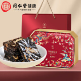 北京同仁堂 青源堂 燕窝阿胶固元糕500g阿胶块片山东即食手工固元膏女人滋补生产产地东阿县