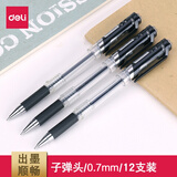 得力（deli） 6600es中性笔水笔黑红蓝签字笔书写顺滑大容量中性笔整盒批发 子弹头 0.7mm 黑色 12支 （S20）