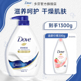 多芬沐浴露1000g 香味持久滋养嫩肤保湿沐浴乳液男女通用 深层营润1kg+300g