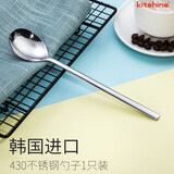 kitshine韩国进口430不锈钢筷勺餐具套装实心扁筷子韩式料理店成人可刻字 一把勺子