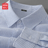 名创优品（MINISO）重磅牛津纺衬衫男竖条纹显瘦春秋季日常休闲抗皱免烫翻领衬衣男士 蓝白条 L 175 (30天质量问题全额退)