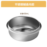 苏泊尔（SUPOR）不锈钢辅食碗内胆婴儿辅食碗注水保温吃饭KGF45BZ10