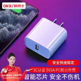 OKSJ 苹果充电器头手机小米/安卓iPhone11Pro/xr/8P/7/6S荣耀通用USB数据线插头USB电源适配器