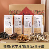 黑土优选东北特产 礼盒礼品 菌菇组合380g （鹿茸菇榛蘑滑子蘑木耳）