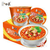 白象泡面桶装方便面经典红烧牛肉味香辣香菇炖鸡多种混合口味速食面 【12桶*1箱】香辣牛肉味