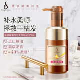 美多丝mese香氛洗发水水漾丝滑洗发露550ml补水修护玫瑰精油洗发乳
