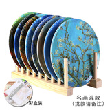 世界名画隔热餐垫8个装防烫密胺垫仿瓷隔热垫盘子锅垫餐桌垫彩盒 名画混款(挑款请备注)-带木架