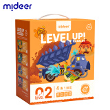 弥鹿（MiDeer）儿童拼图玩具幼儿早教进阶纸质大块男女孩礼物2.5-3岁2阶恐龙工程儿童节礼物