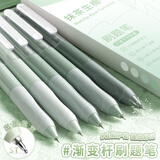 咔巴熊【开学必备】咔巴熊 按动中性笔5支装黑色 0.5mm高颜值ST速干刷题笔套装顺滑笔芯碳素笔 抹茶生椰