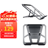 联想（Lenovo） 笔记本电脑配件无线游戏鼠标/双肩包/便携适配充电器/散热支架/机械键盘 Z4散热支架【多种角度可调】