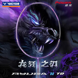 威克多（VICTOR）羽毛球拍胜利专业球拍神速瑶光纳米7进攻球拍胜利小隼TK30小鬼斩 【龙牙之刃TD 4U】J暗紫