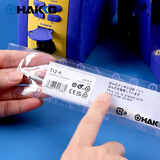 HAKKO FX951/950焊台电烙铁头T12-K刀头尖头马蹄头一字头焊咀原装进口 T12-K刀型头