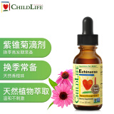 ChildLife童年时光紫锥菊滴剂0防腐婴幼儿换季预防家庭常备6个月+30ml/瓶