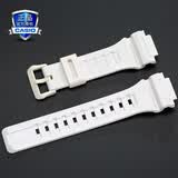 卡西欧（CASIO） AQ-S810系列专用原装表带 不是此型号手表勿拍 发圆通快递 AQ-S810白色表带