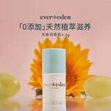 EVER EDEN 润唇膏 儿童唇膏安唯伊天然植萃婴幼儿宝宝专用 4.2g