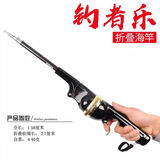 光威钓得乐二代一体便携式可折叠伸缩杆套装远投短节路亚海竿矶竿鱼杆 1.6米 升级款自带线