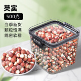 聚和泰新货肇庆芡实无臭欠实鸡头米去皮茨实半开芡实茯苓薏米中药材 【品质推荐】大号芡实500克