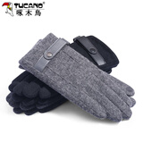 啄木鸟羊毛手套男冬季可触屏时尚保暖羊绒舒适分指加厚加绒防风开车骑行 羊毛加绒商务灰色