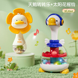 纽奇 婴幼儿童摇铃咬胶转转乐玩具可啃咬哄娃神器0-1岁蒙氏早教礼盒 太阳花沙锤+天鹅转转乐【男宝】