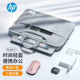 惠普（HP） 笔记本手提电脑包15.6英寸笔记本手提包14英寸内胆包保护套适用轻薄笔记本电脑 【手提内胆包】15.6英寸及以下