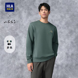 HLA海澜之家卫衣男山不在高系列圆领绣花简约长袖男秋季