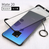 都米 华为mate20手机壳mate20pro保护套无边框mate20X超薄硅胶壳磨砂透明防摔软边 mate20【马丁黑】送钢化膜+指环扣