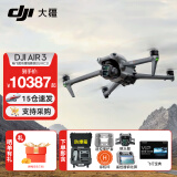 大疆 DJI Air 3 双摄旅拍无人机 全向避障飞行器 长续航遥控飞机 高清图传专业广角航拍器 DJI Air3畅飞套装 （带屏）+图传增强模块 标配（不含随心换） 标配（不含内存卡）