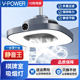 V-POWER麻将灯吸烟灯棋牌室吸烟净化器打麻将专用升降吊灯伸缩空气净化灯 【人气】方圆银+触摸遥控+内循环 不包安装