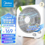 美的（Midea）电风扇宿舍轻音家用台扇台式转页扇学生宿舍落地扇办公室桌面风扇小风扇大风力电扇 10吋台式25CM双向导风