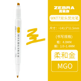 斑马牌日本ZEBRA斑马荧光笔WKT7学生用淡色系双头记号笔彩色做笔记粗划重点标记笔全色系套装涂鸦手账笔 柔和金MGO