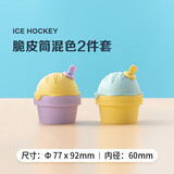 乐扣乐扣（LOCK&LOCK）冰球模具威士忌冰淇淋软硅胶冰格家用冰箱圆形冻冰块大号冰块模具 海盐蓝-柠檬黄-脆皮筒