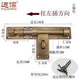 远儒铜雕YRJ2091中式仿古黄铜门栓门闩老式门插复古花园门铜插销 古铜色18CM往左插
