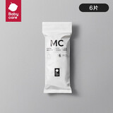 bc babycarebabycare一次性马桶垫产妇旅行孕产妇坐便器垫纸防水便携 6片 1包 一次性马桶垫