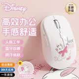 迪士尼（Disney）【升级款】无线鼠标2.4G蓝牙双模轻音静声人体工学办公女生舒适手感情人节礼物适用于笔记本电脑 白色玛丽猫【无线双模+手感舒适】 赠角色鼠标垫+干电池