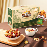 三只松鼠每日坚果孕妇健康混合干果果仁零食礼盒休闲食品节日送礼坚果礼盒 【3+3】每日坚果750g/30袋