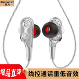 戴为 有线耳机入耳式超重低音炮 适用于原装 太空银 vivoX23 X21 X21i X21a