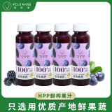 维果清 蓝莓桑葚果汁 100%HPP冷压鲜榨果汁 纯果汁无添加 250ml*4瓶