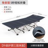 易瑞斯（Easyrest） 折叠床单人办公室午休床午睡躺椅户外便携行军床简易医院陪护床 【护颈】10脚圆管翘头