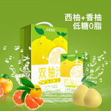 天喔茶庄 双柚汁250ml*16盒整箱装 果汁0脂肪果味饮料小包便携饮品