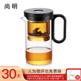 尚明玻璃内胆飘逸杯茶水分离耐热泡茶壶一键过滤泡茶神器家用茶具套装 磁吸款黑色 500ml