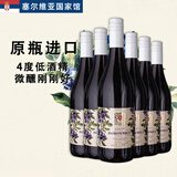 乌拉纳茨【塞尔维亚国家馆】原瓶进口蓝莓樱桃果酒女士微醺低度水果酒年货 蓝莓果酒750ml*6瓶装