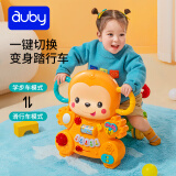 澳贝（auby）婴幼儿童玩具小猴学步车多功能防侧翻儿童平衡车三用宝宝满月礼盒
