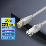 缔造者（DIZA） 六类千兆网线 CAT6e八芯双绞线工程级千兆高速成品宽带路由器 镀金水晶头室外网线 10m