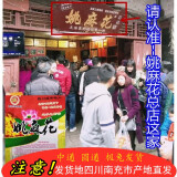 姚麻花四川南充蓬安手工麻花500g姚麻花户外旅游取会网红零食非遗食品 蓬安姚麻花500g混合味